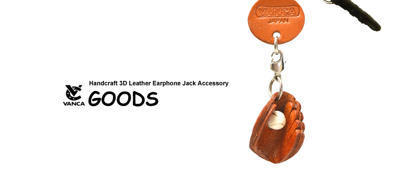 handcrafted leather animal phone charm 