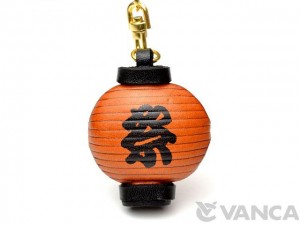 Japanese Lantern Leather Keychain(L)