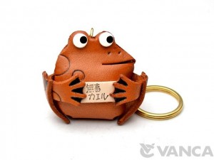 Lucky Frog Leather Keychain(L)