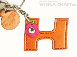 Initial  "H" Leather Keychain Bag Charm