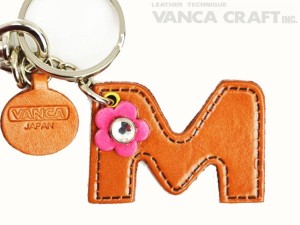 Initial  "M" Leather Keychain Bag Charm