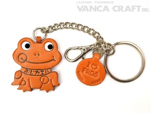 Frog Leather Ring Charm #26054
