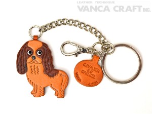 Cavalier K.C Spaniel Leather Ring Charm #26058