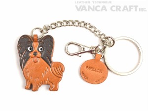 Papillon Leather Ring Charm #26067