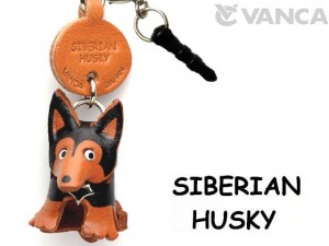 Siberian Husky Leather Dog Earphone Jack Accessory
