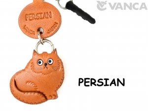 Persian Leather Cat Earphone Jack Accessory