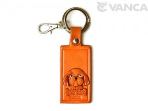 Shih Tzu Leather Name Plate Holder Keychain