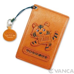 Zodiac/Tiger Leather Commuter Pass/Passcard Holders