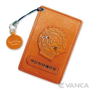 Zodiac/Dragon Leather Commuter Pass/Passcard Holders