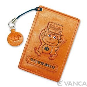 Zodiac/Monkey Leather Commuter Pass/Passcard Holders
